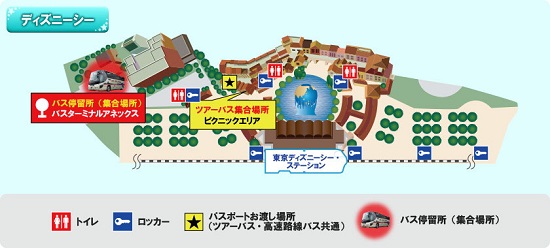 TDSパスポート渡し場所