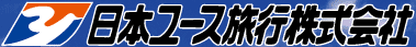日本ユース旅行株式会社
